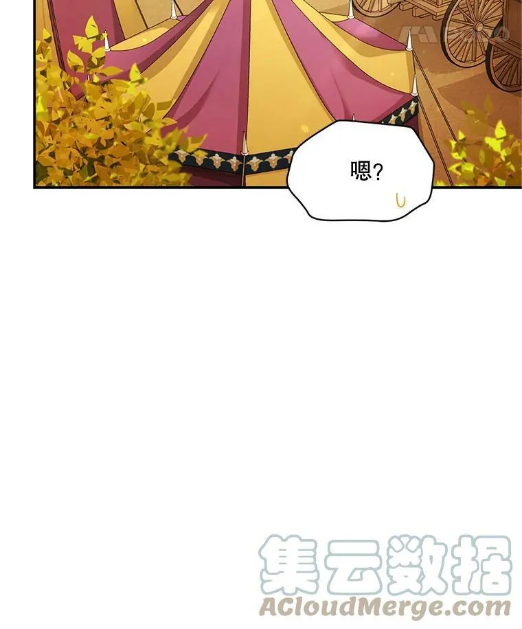 87.初次见面 第65页