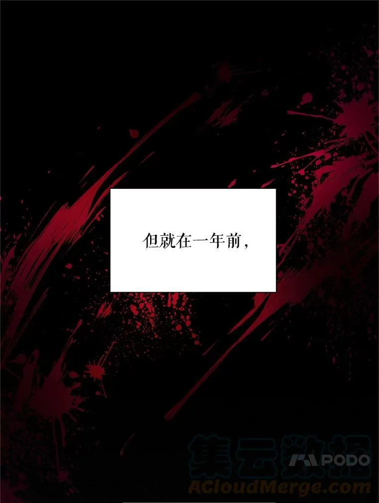 87.初次见面 第85页