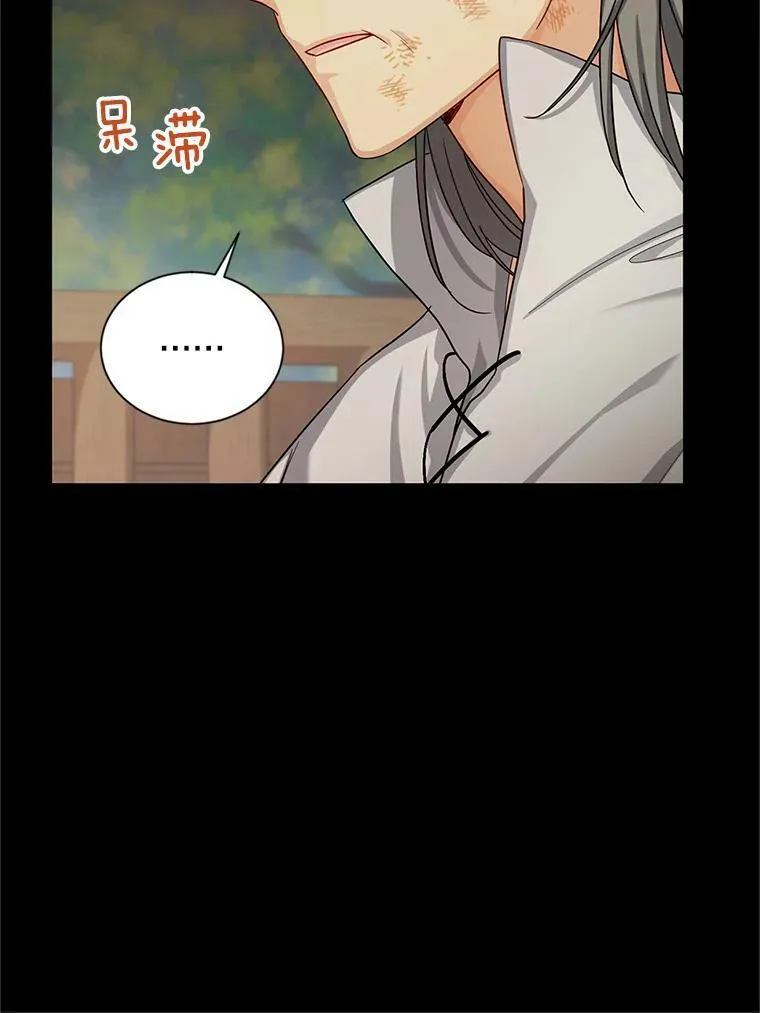 87.初次见面 第90页