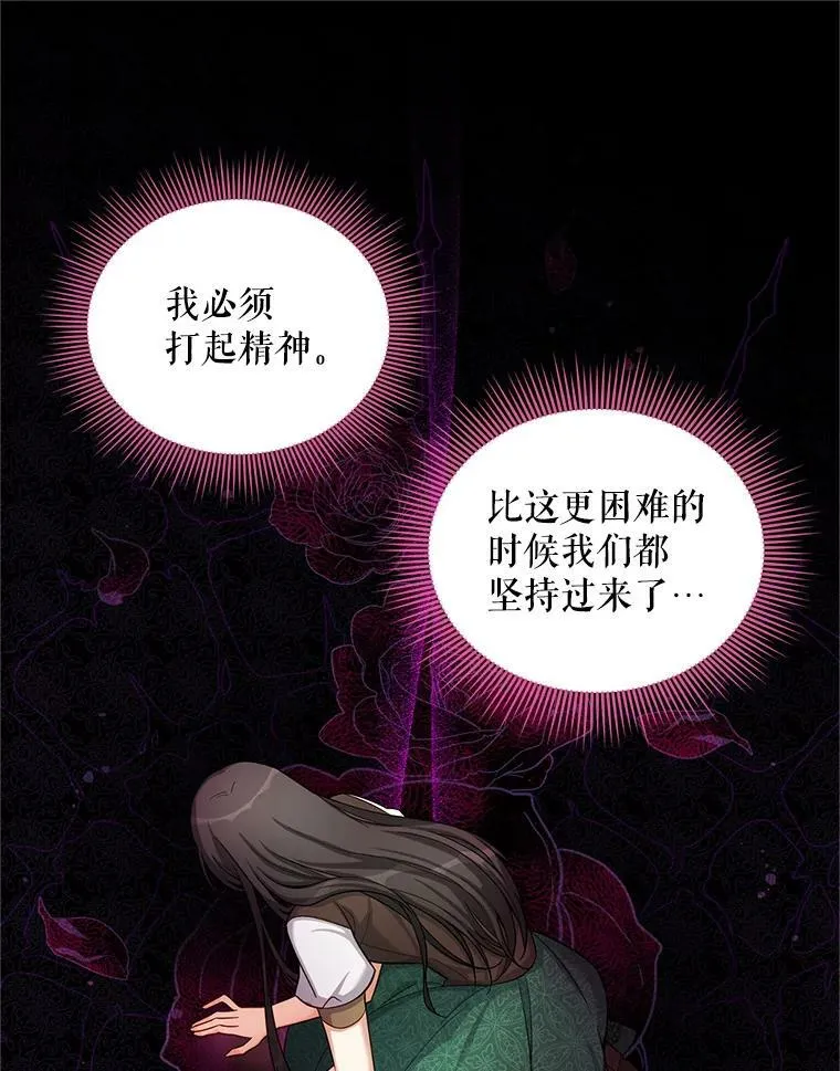 87.初次见面 第91页