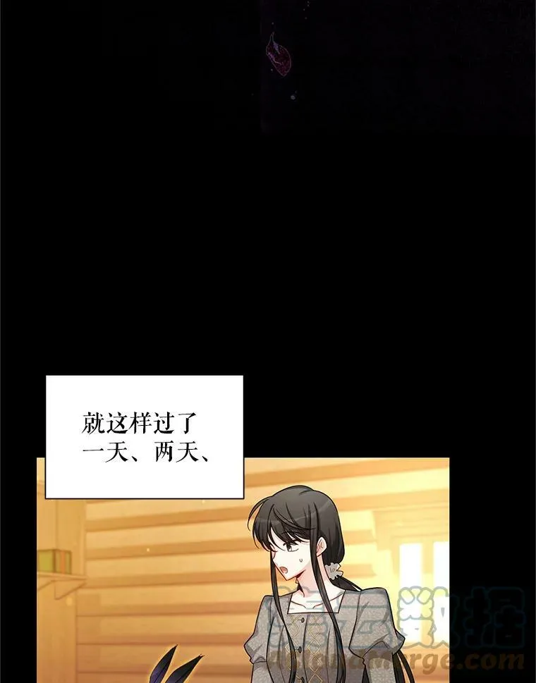 87.初次见面 第93页