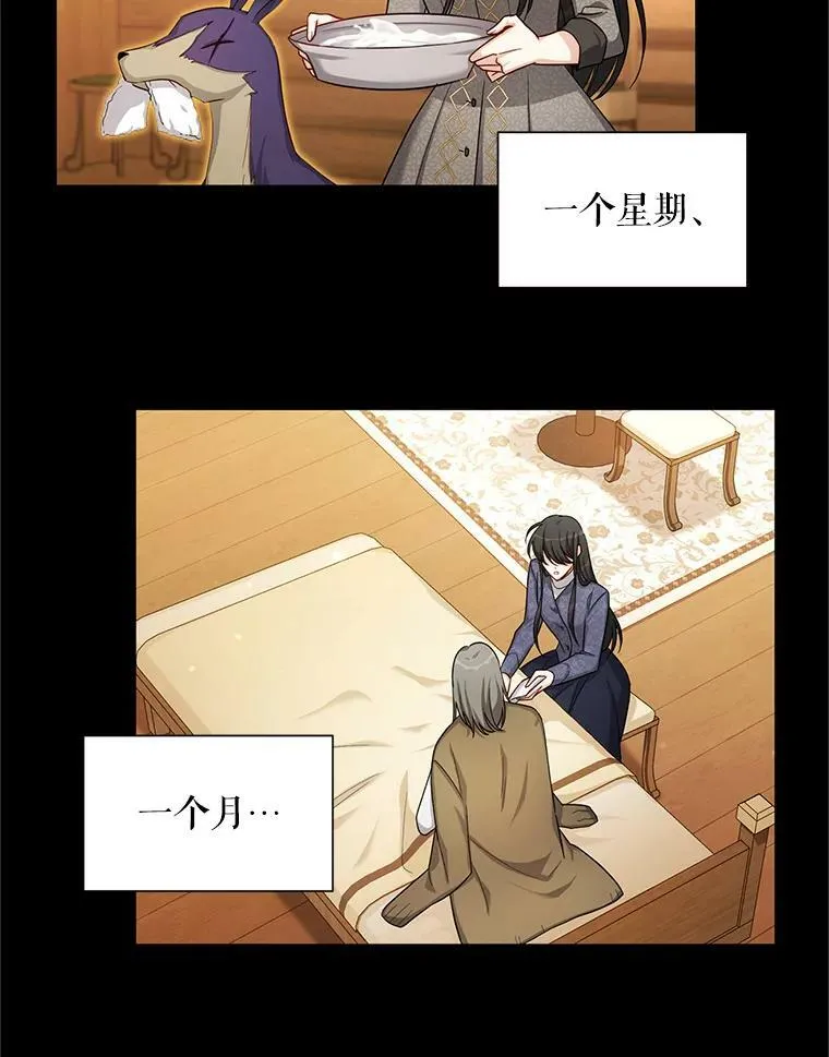 87.初次见面 第94页