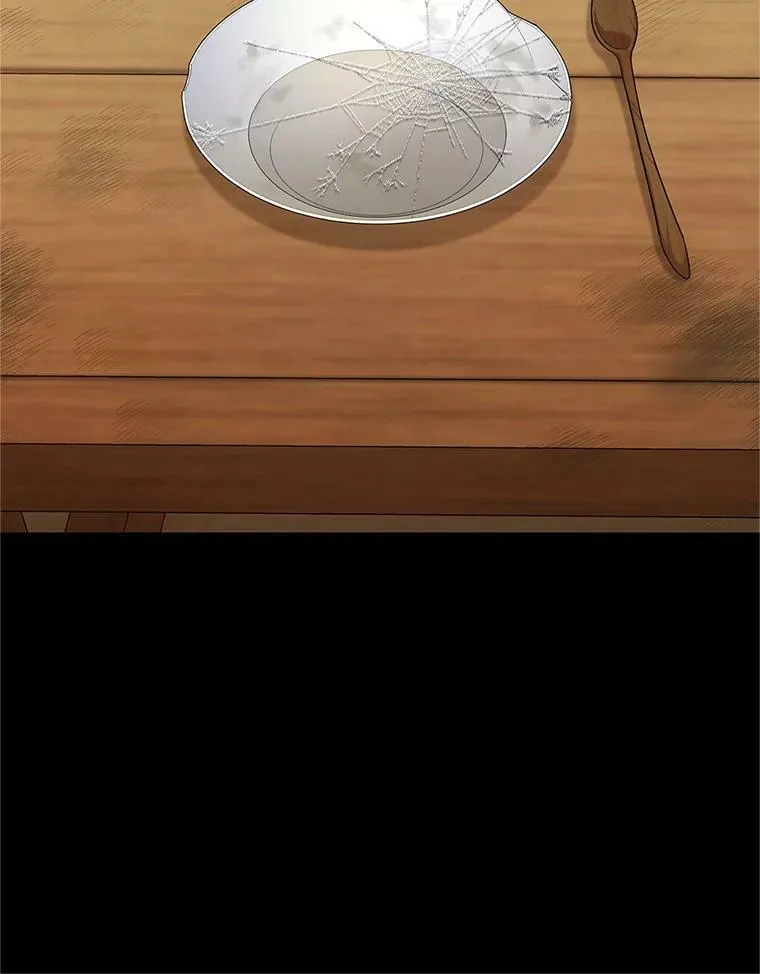 87.初次见面 第96页