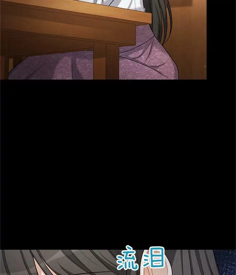 87.初次见面 第98页