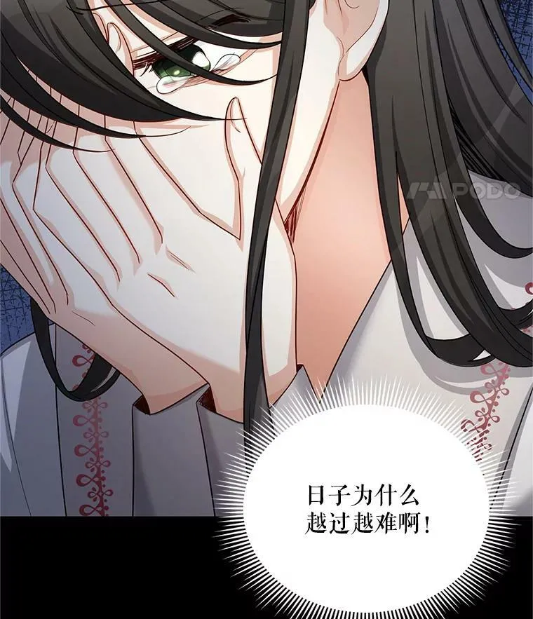 87.初次见面 第99页