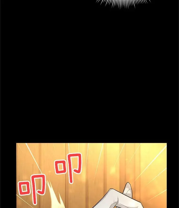87.初次见面 第100页