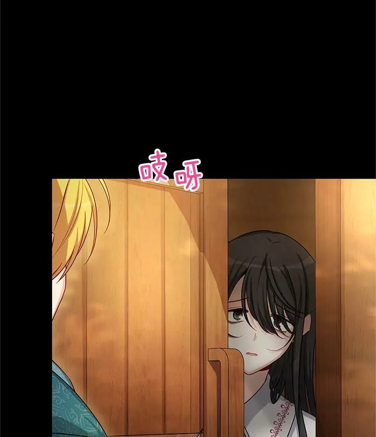 87.初次见面 第102页