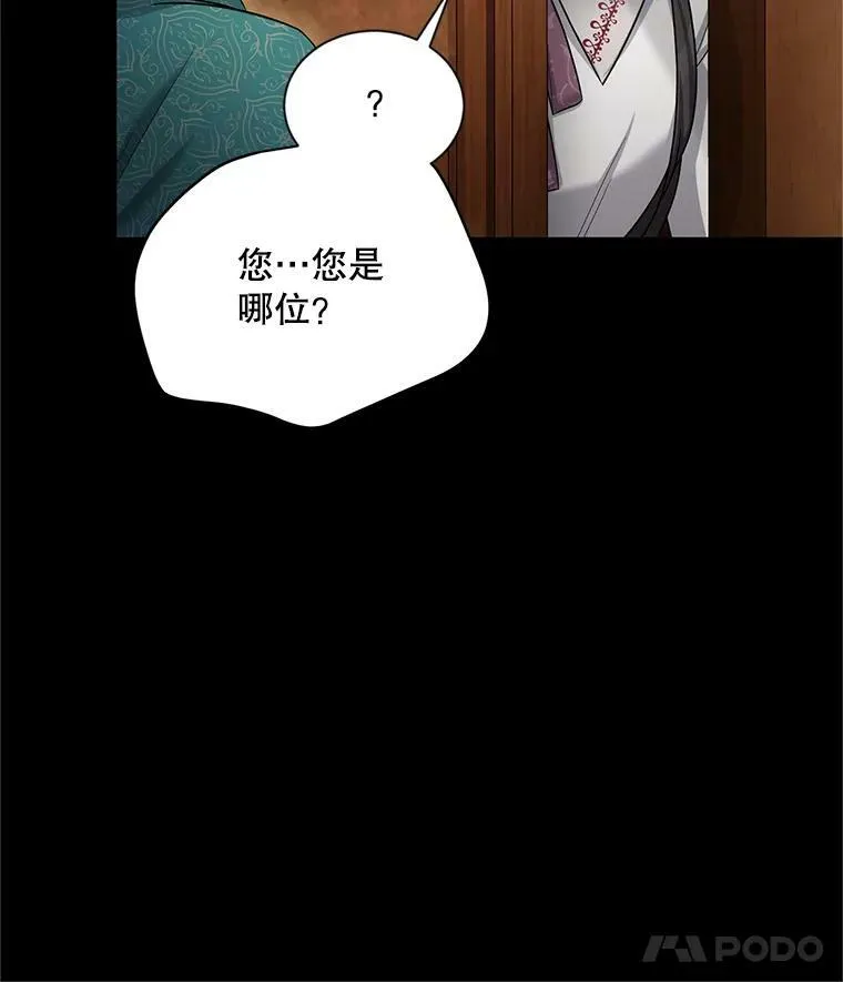 87.初次见面 第103页