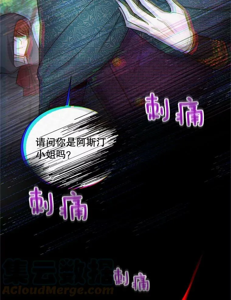 87.初次见面 第105页
