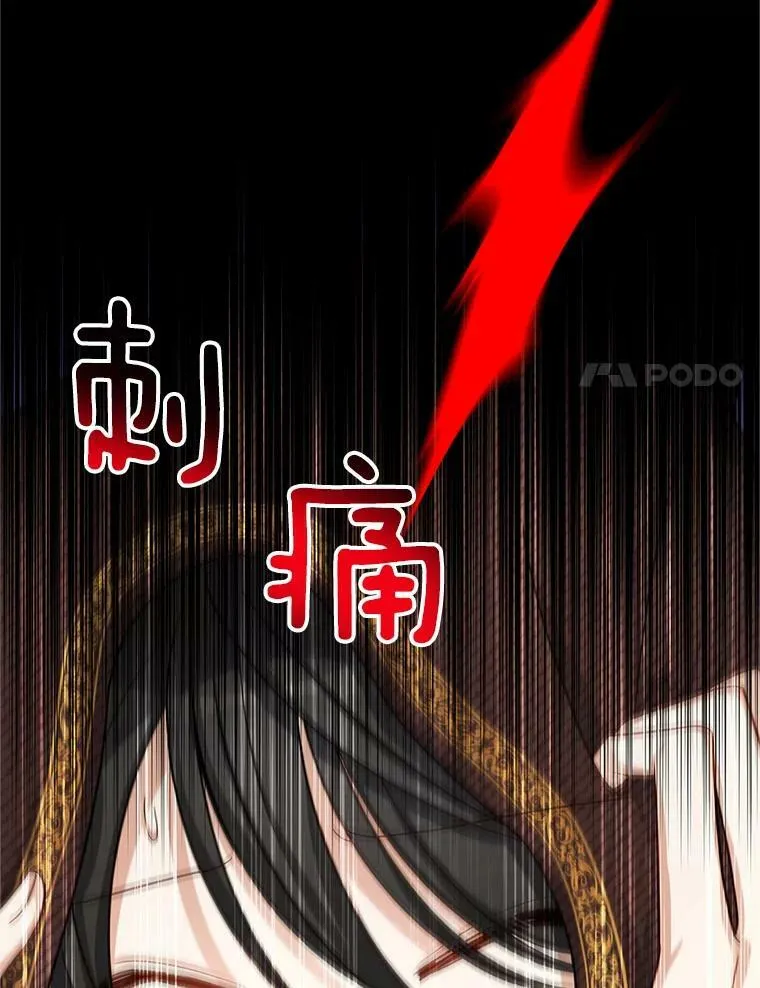 87.初次见面 第106页