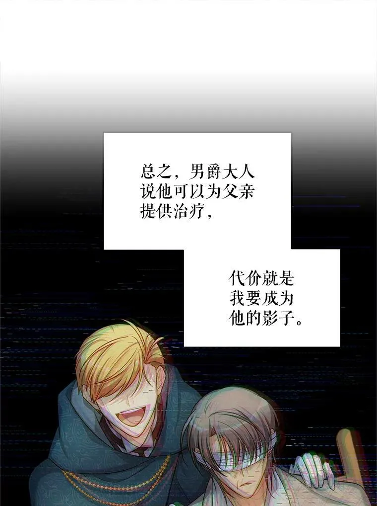 87.初次见面 第110页