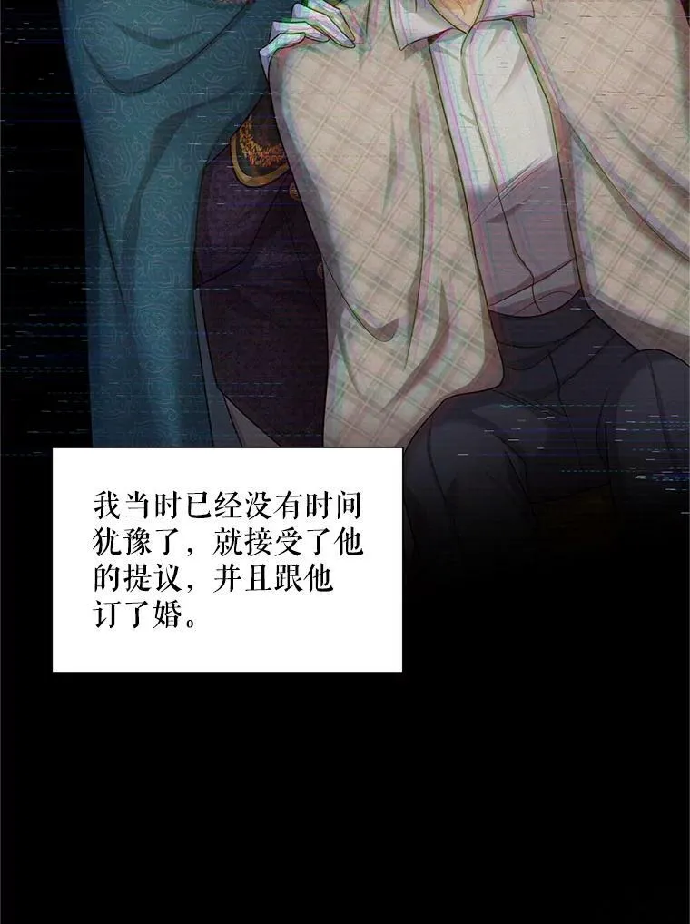 87.初次见面 第111页