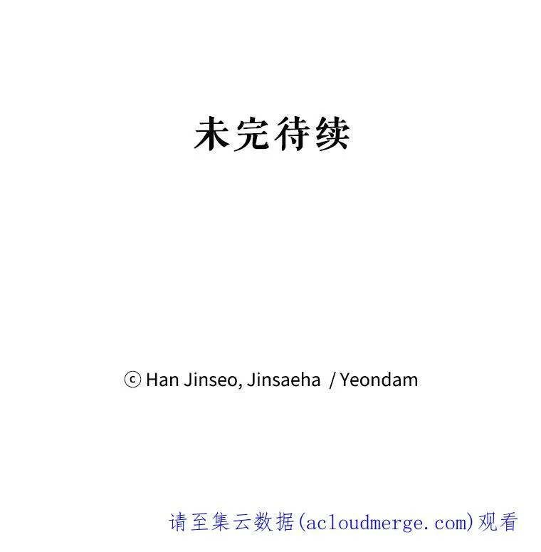 87.初次见面 第118页