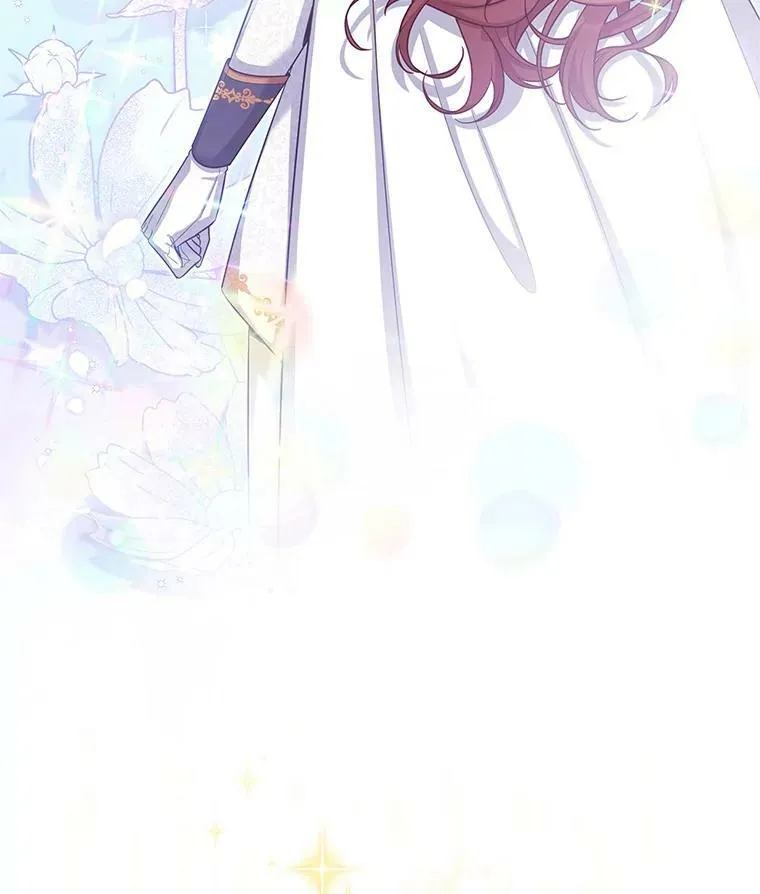 88.神兽之王 第7页