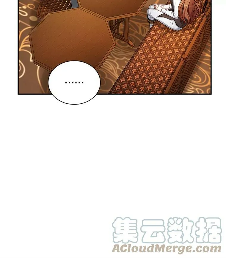 88.神兽之王 第101页