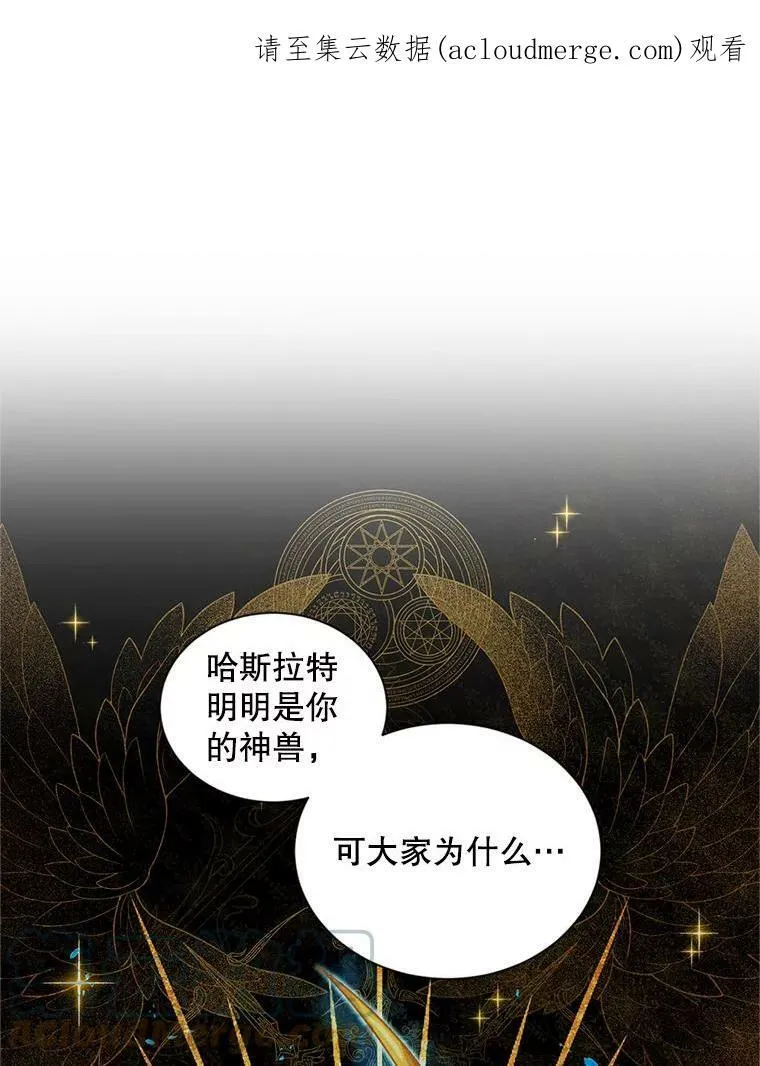 89.幕后黑手 第1页