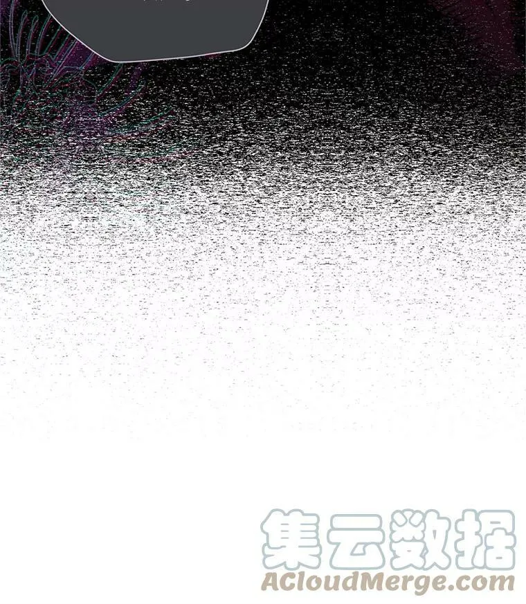 89.幕后黑手 第77页