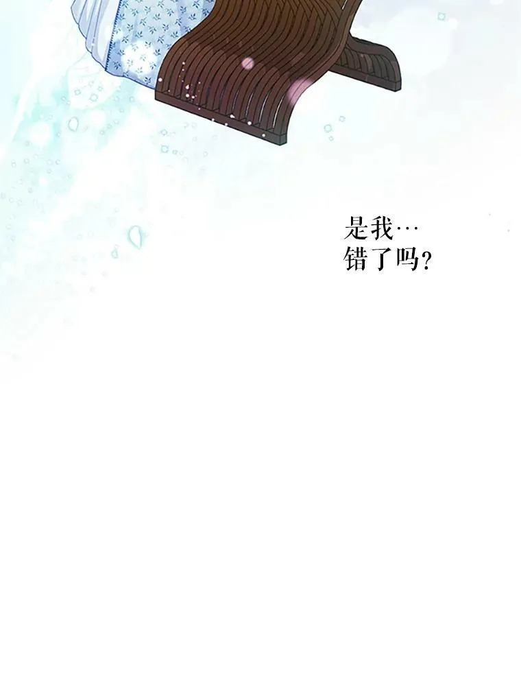 90.神秘人的帮助 第36页