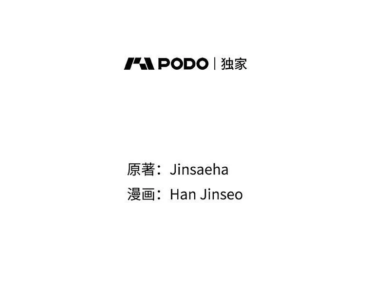 90.神秘人的帮助 第38页