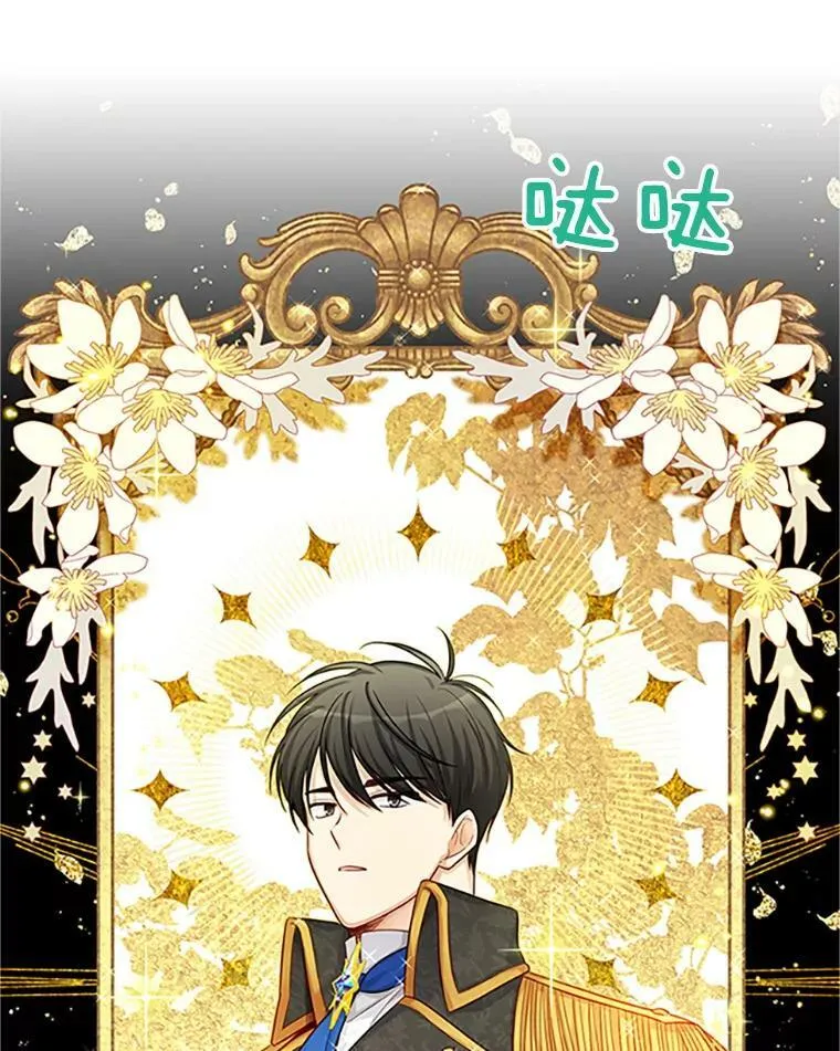 90.神秘人的帮助 第50页