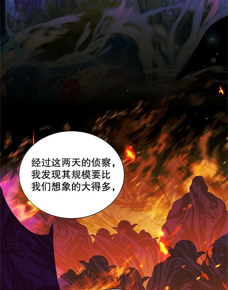 90.神秘人的帮助 第55页