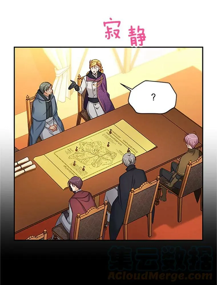 90.神秘人的帮助 第65页