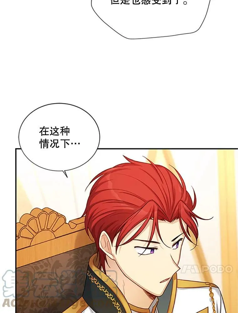 90.神秘人的帮助 第69页