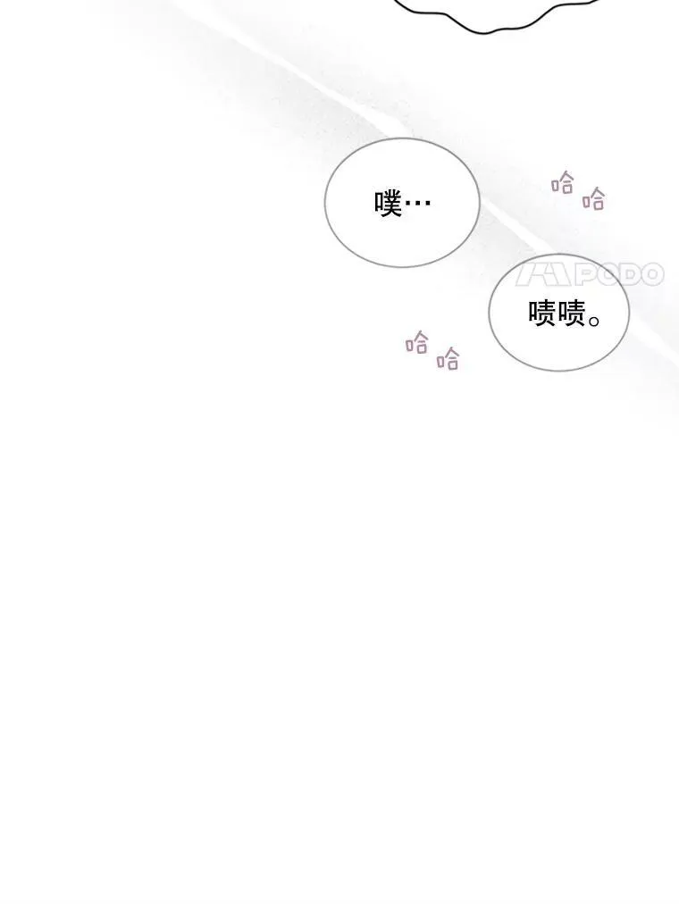 90.神秘人的帮助 第76页