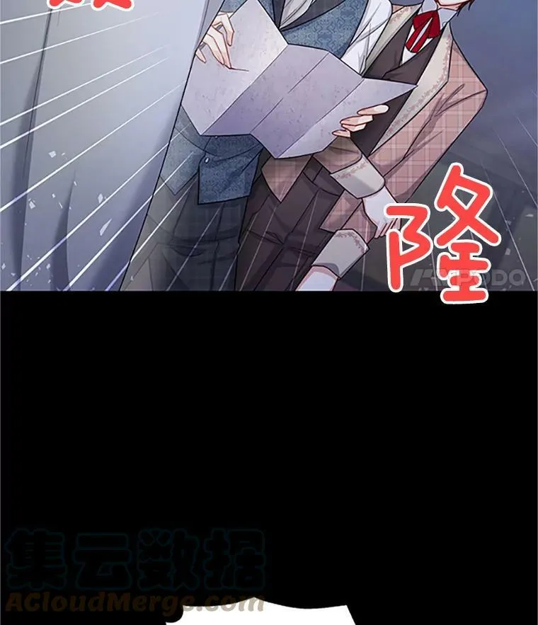 90.神秘人的帮助 第97页
