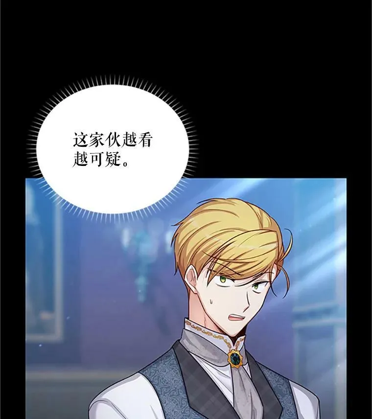 90.神秘人的帮助 第102页