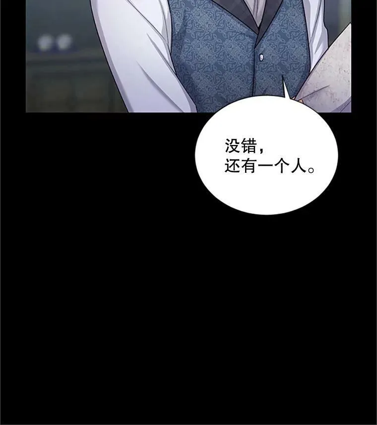 90.神秘人的帮助 第103页