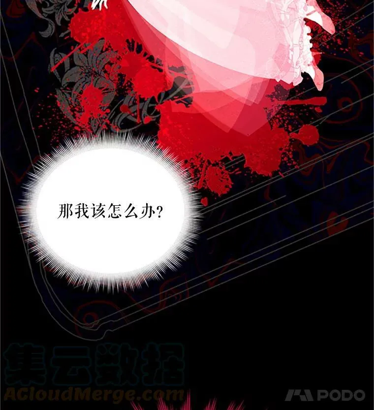 90.神秘人的帮助 第105页