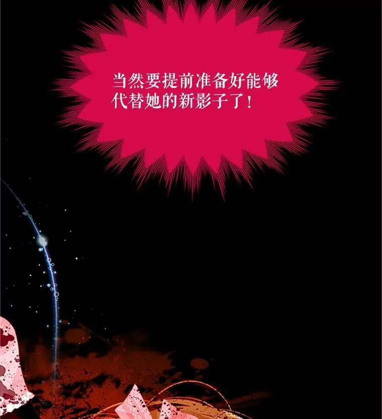 90.神秘人的帮助 第106页