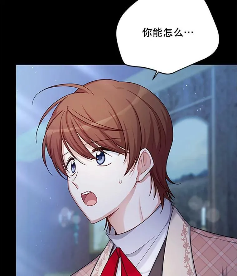 90.神秘人的帮助 第120页