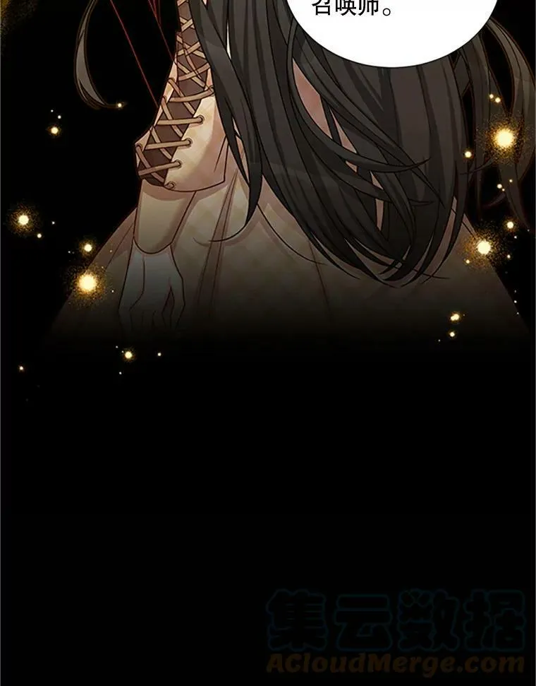 90.神秘人的帮助 第129页