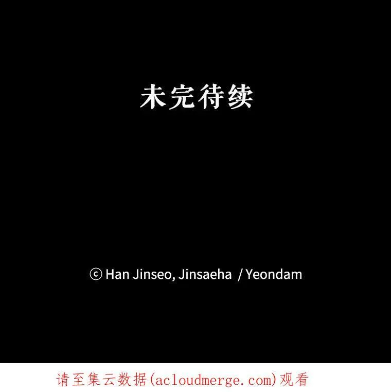 90.神秘人的帮助 第134页