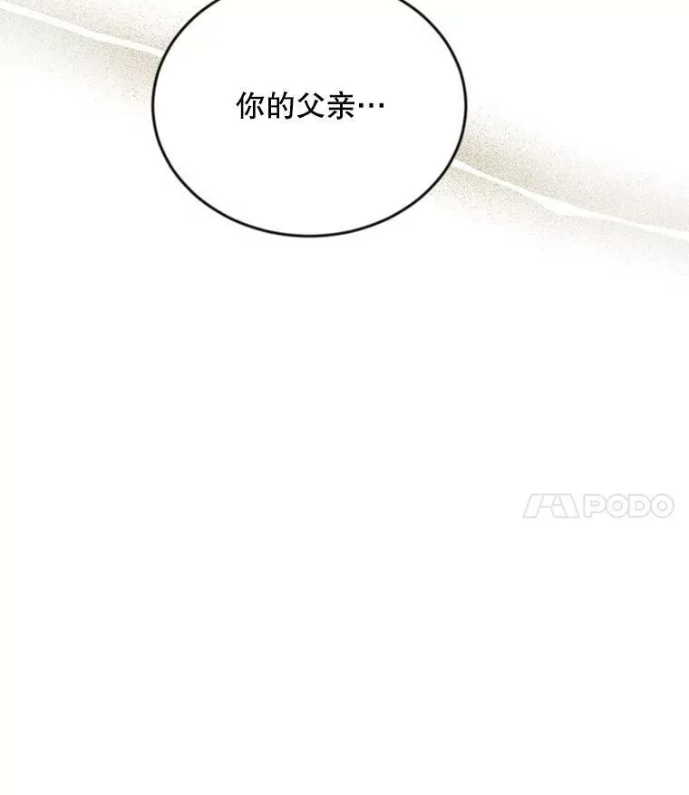 91.阻止秘籍实验 第35页