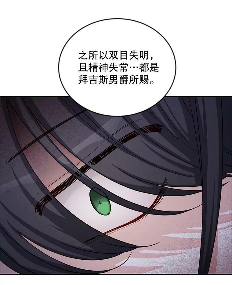 91.阻止秘籍实验 第36页