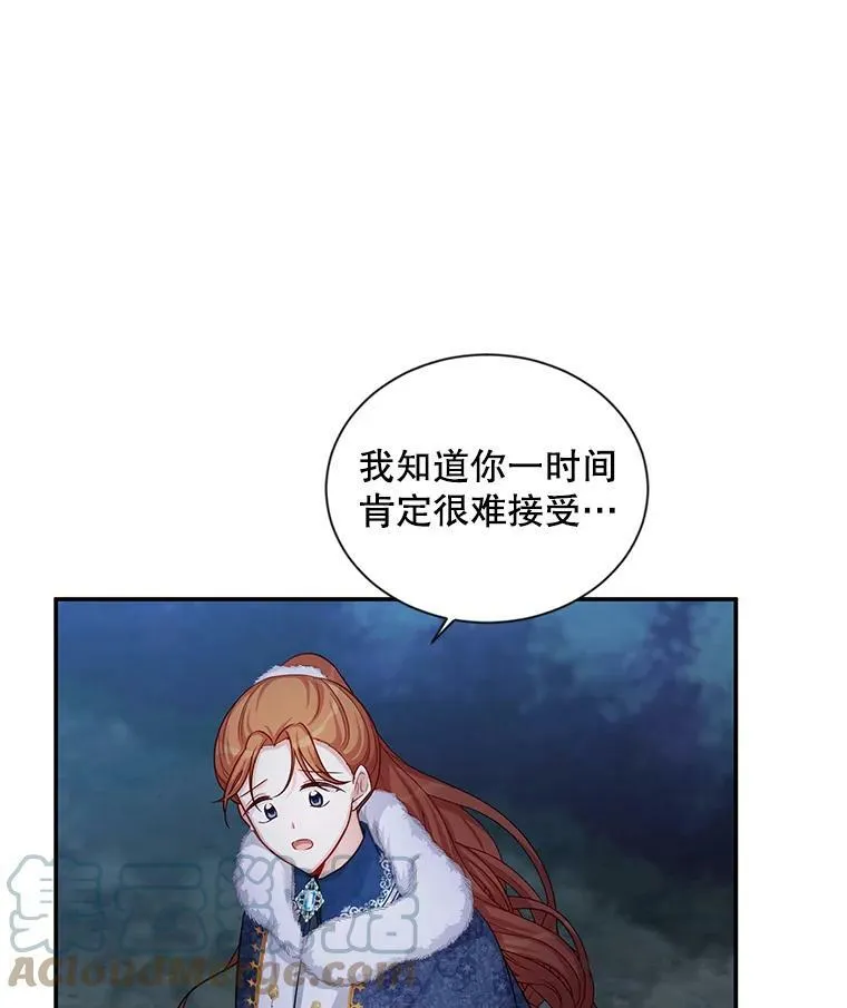 91.阻止秘籍实验 第45页