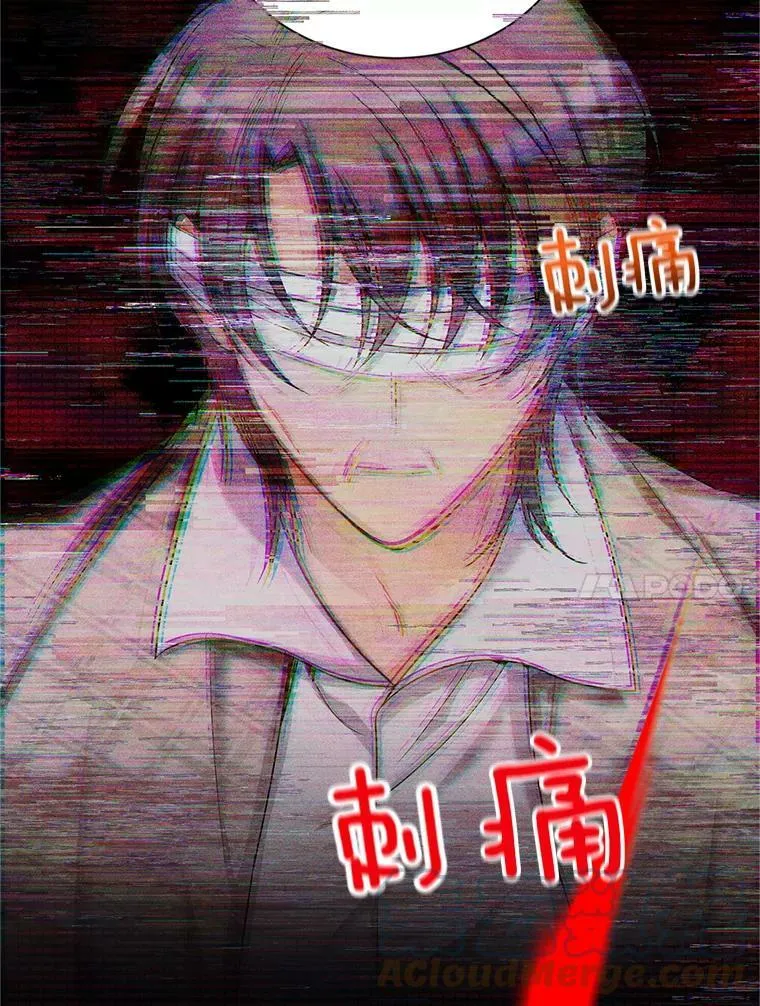 91.阻止秘籍实验 第53页