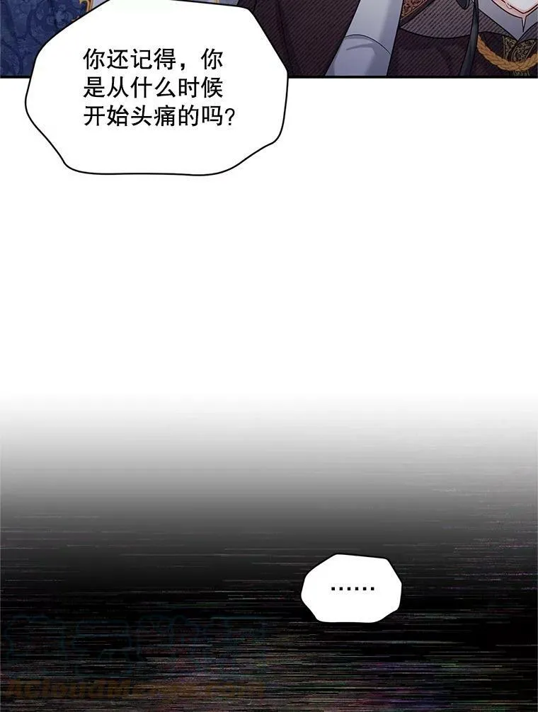 91.阻止秘籍实验 第57页