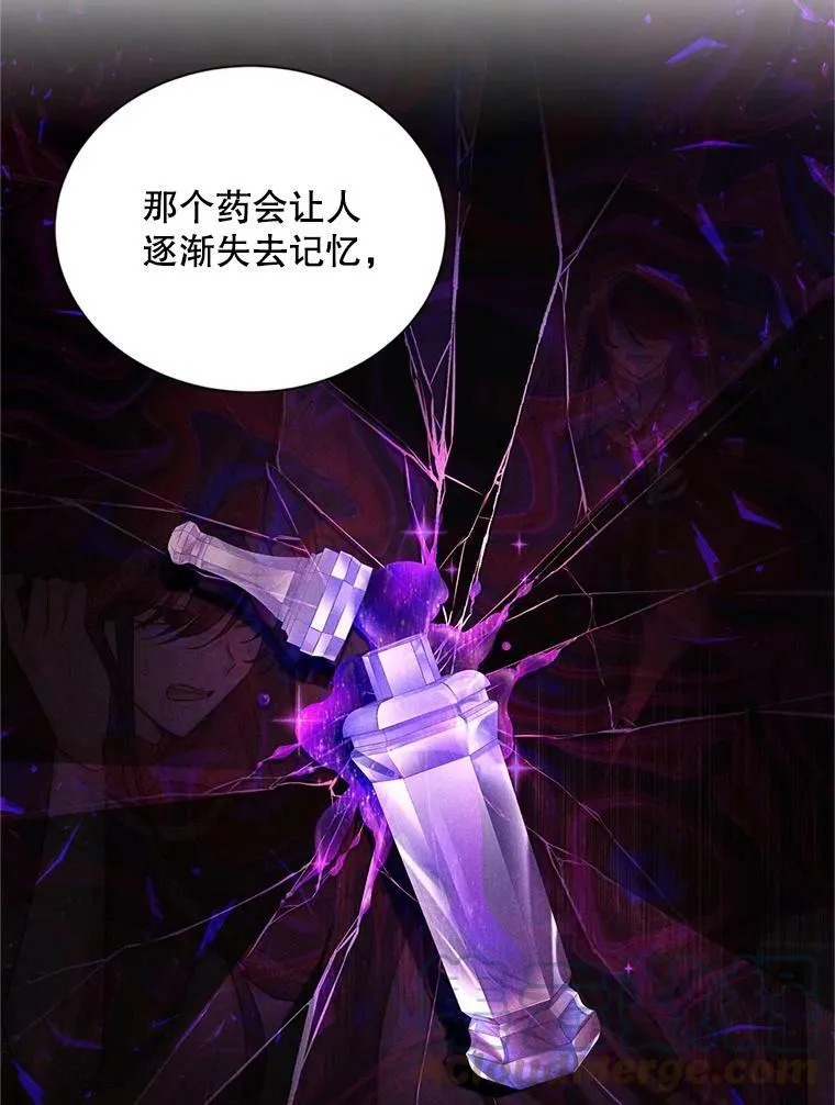 91.阻止秘籍实验 第61页