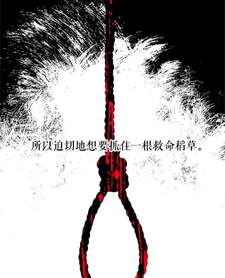 91.阻止秘籍实验 第68页