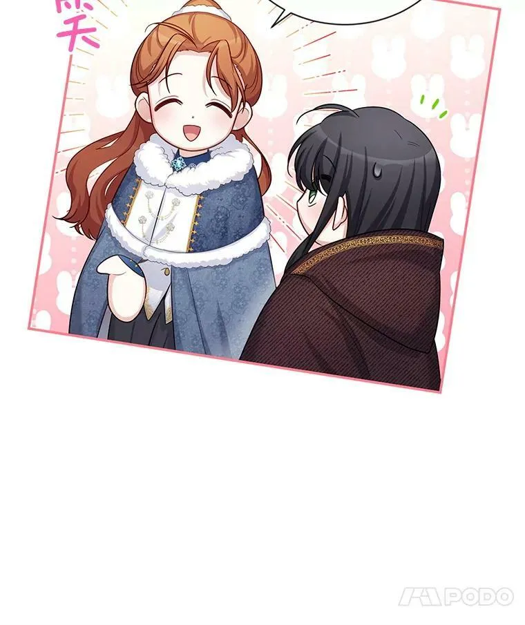 91.阻止秘籍实验 第87页