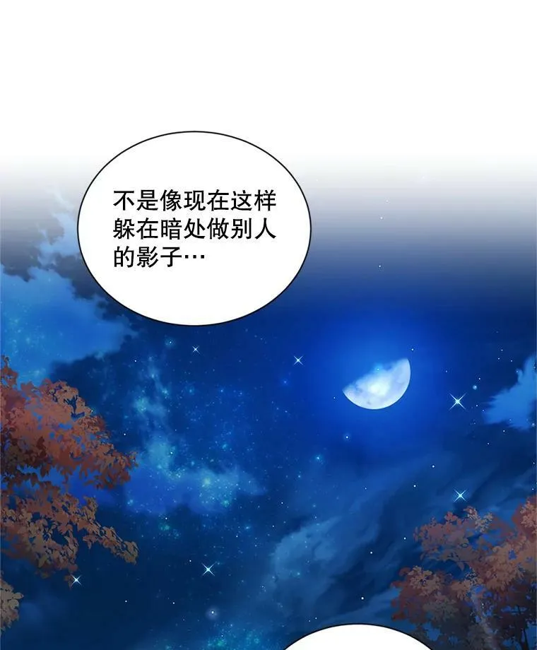 91.阻止秘籍实验 第90页