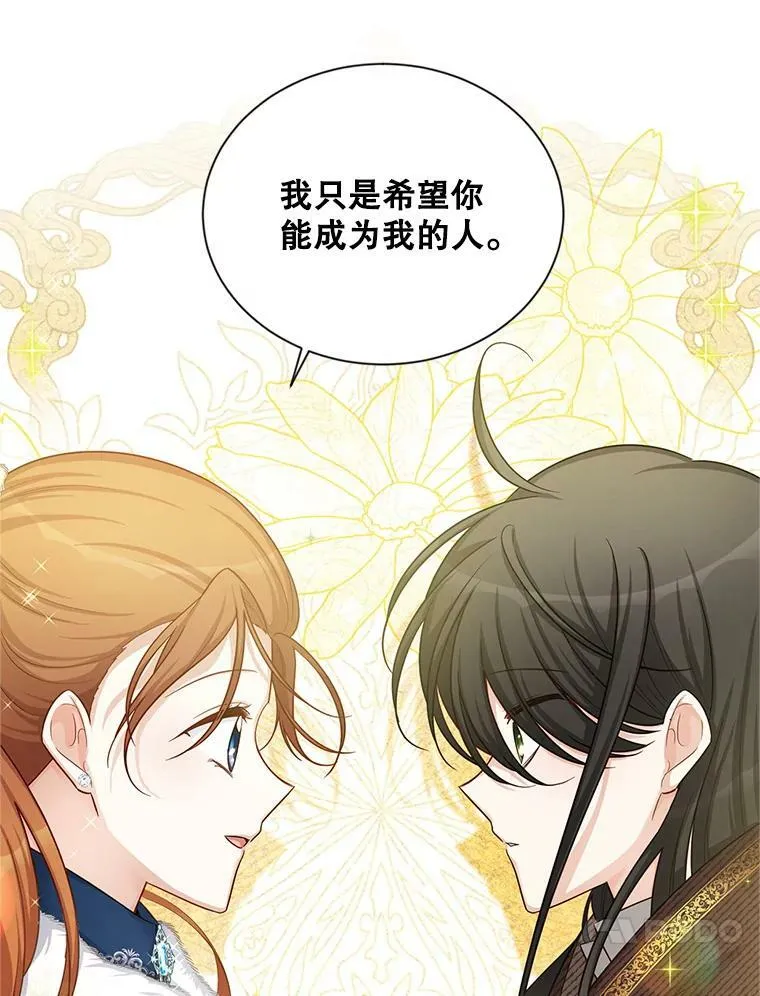 91.阻止秘籍实验 第94页