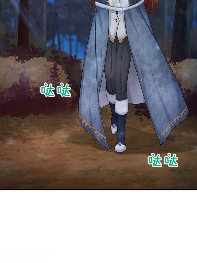 91.阻止秘籍实验 第102页