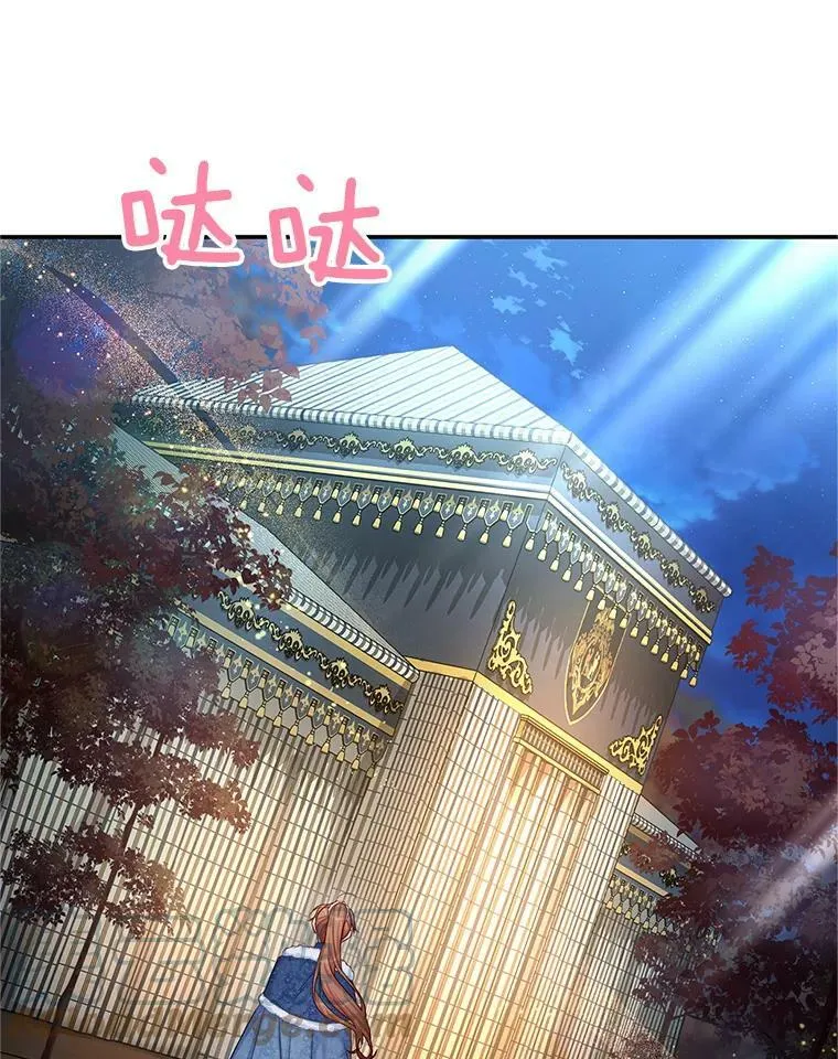 91.阻止秘籍实验 第105页