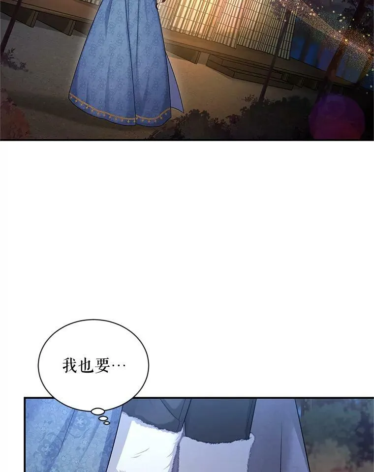 91.阻止秘籍实验 第106页