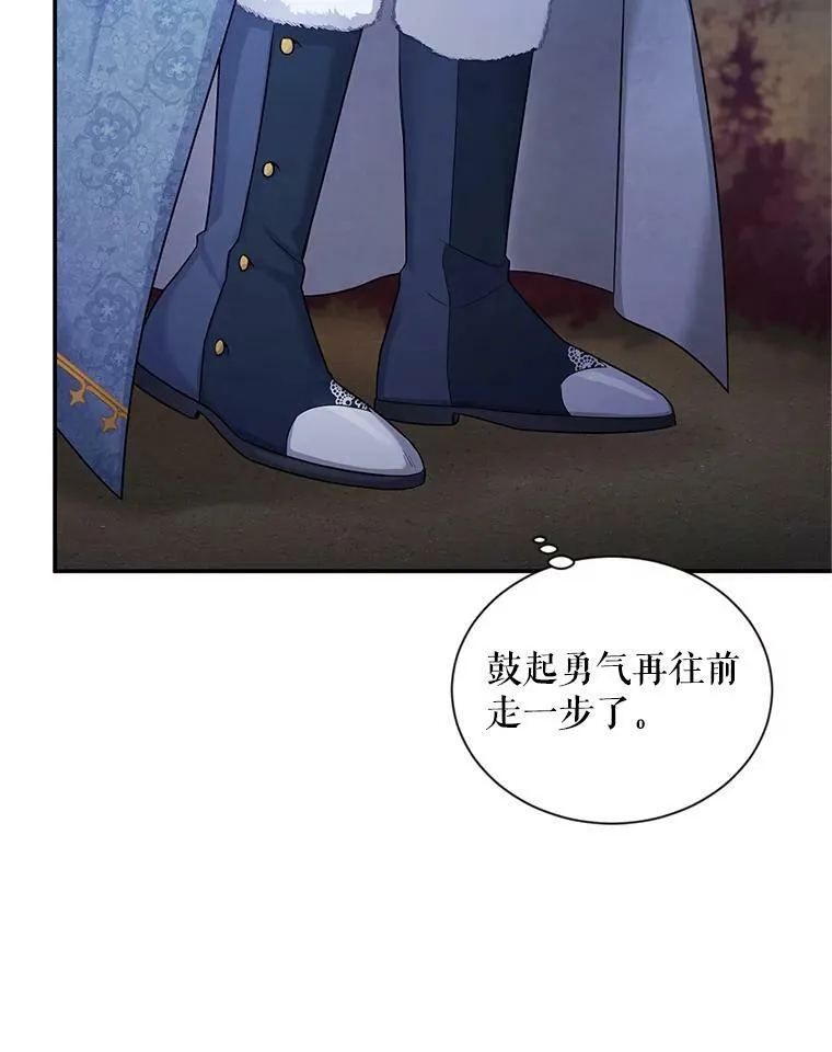 91.阻止秘籍实验 第107页